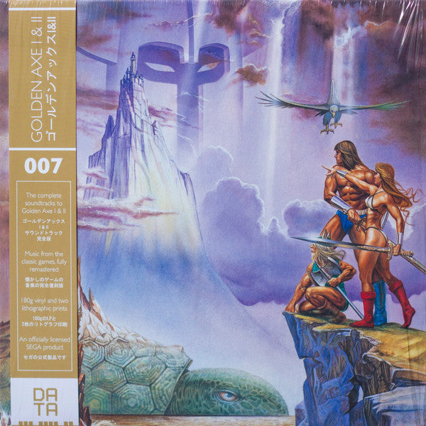 Golden Axe I & II (Original SEGA Soundtrack) (New LP)