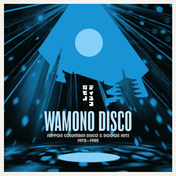 Wamono Disco - Nippon Columbia Disco & Boogie Hits 1978-1982 (New LP)