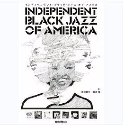 Ken Tsukamoto & Yusuke Ogawa - Independent Black Jazz Of America (Paperback)