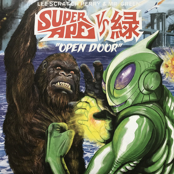 Super Ape Vs. 緑 "Open Door" (New LP)