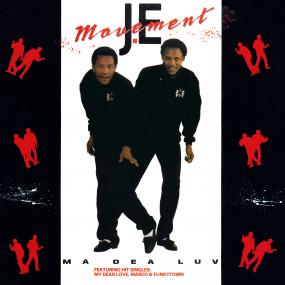 Ma Dea Luv (New LP)
