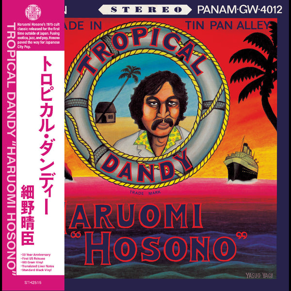 Tropical Dandy (New LP) *PREORDER*