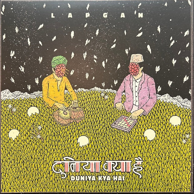 Duniya Kya Hai (New LP)