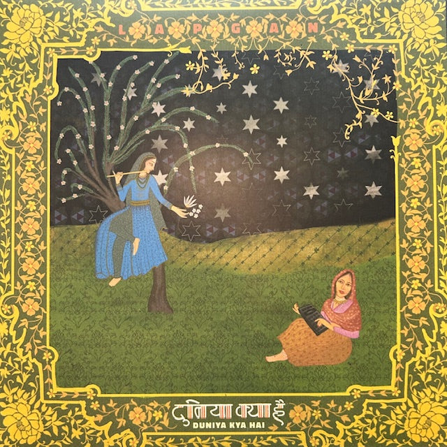 Duniya Kya Hai (New LP)