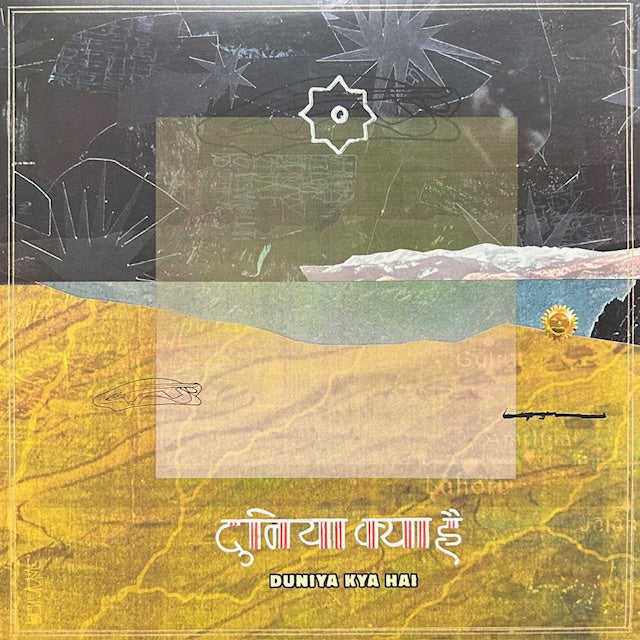 Duniya Kya Hai (New LP)