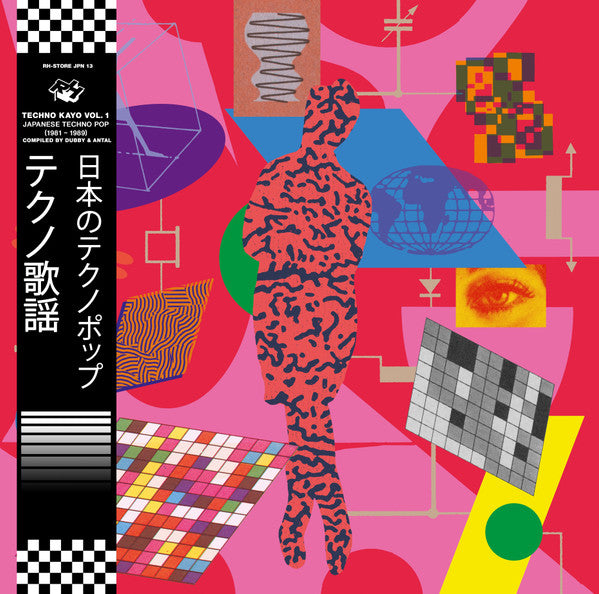 Techno Kayō vol. 1 - Japanese Techno Pop 1981 - 1989 (Compiled by Dubby & Antal) (New 2 x 12")