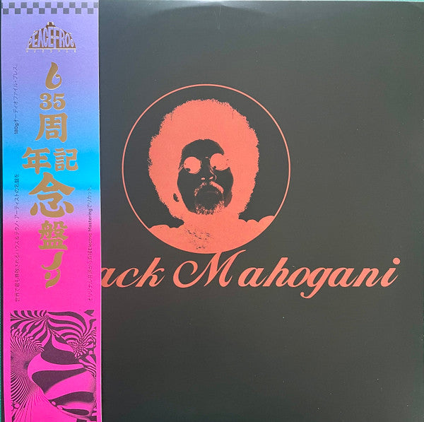 Black Mahogani (New 3LP)