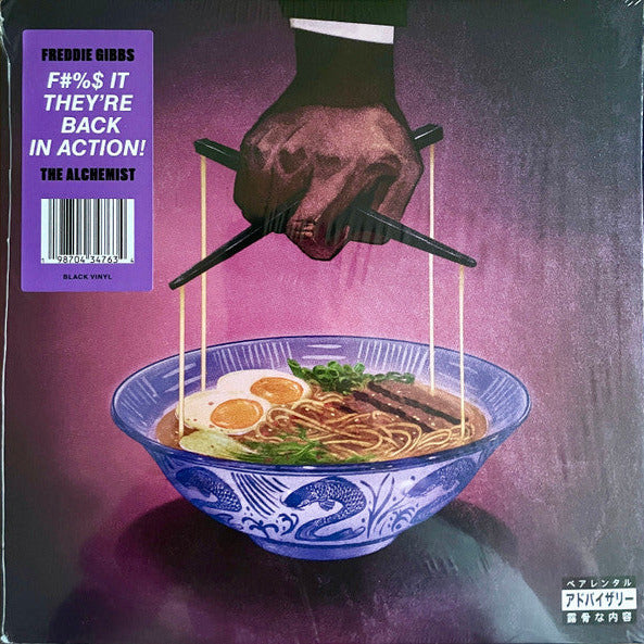 Alfredo II (New 2LP)