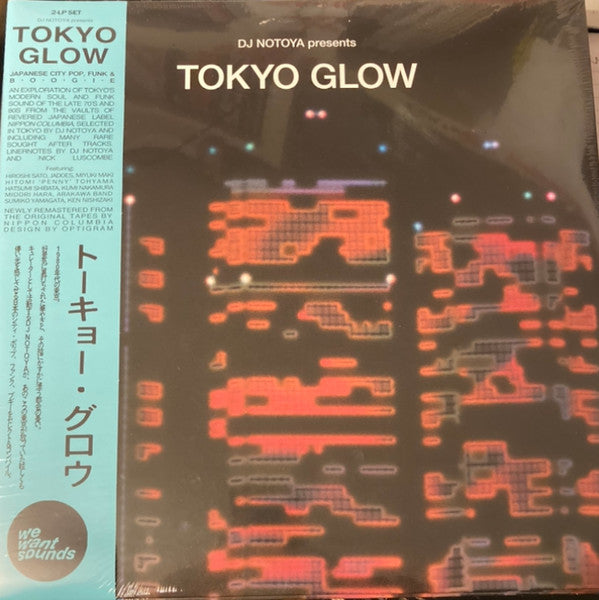 Tokyo Glow (New 2LP)