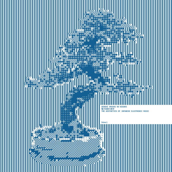 Denshi Ongaku No Bigaku Vol.3 (New 2LP)