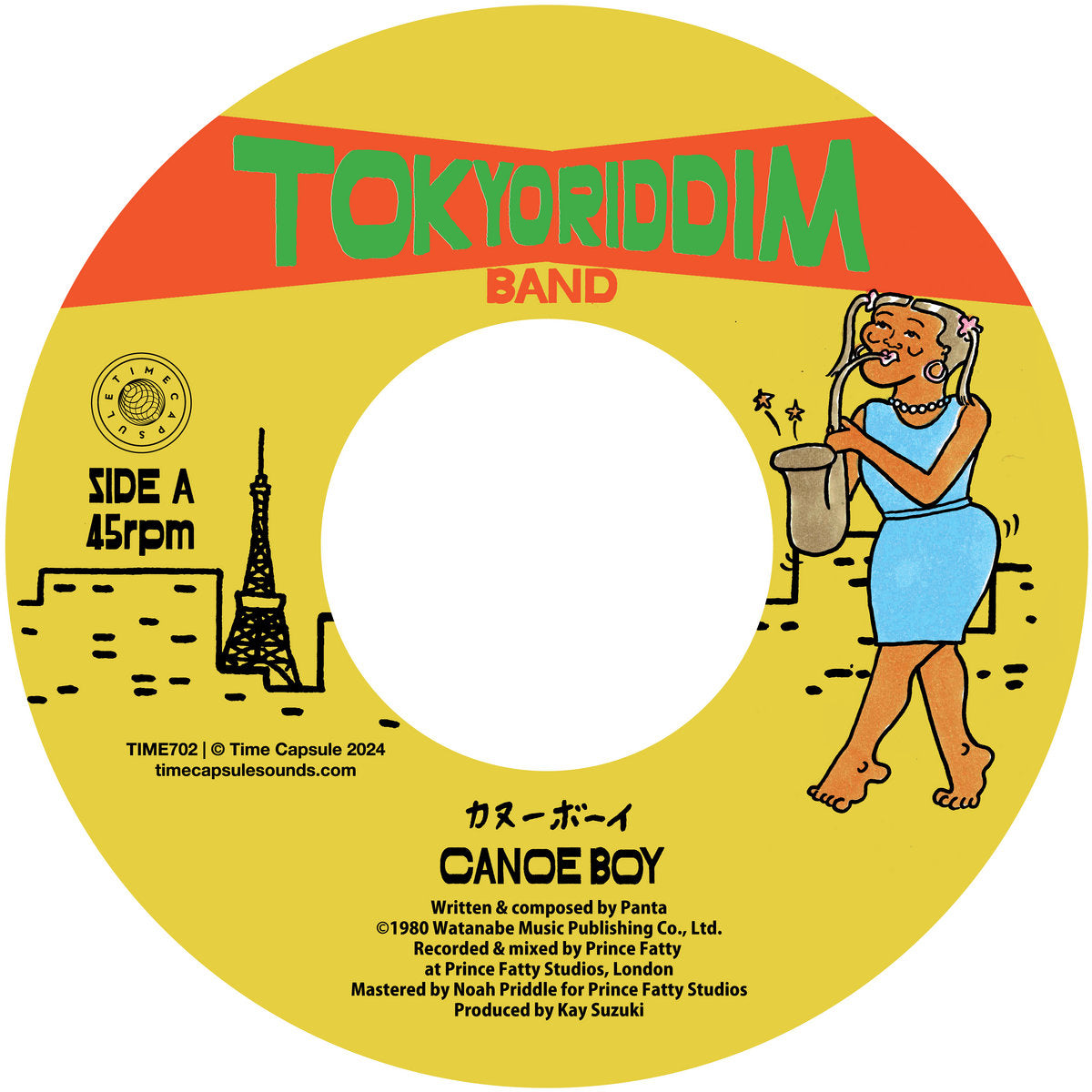 Canoe Boy (New 7")