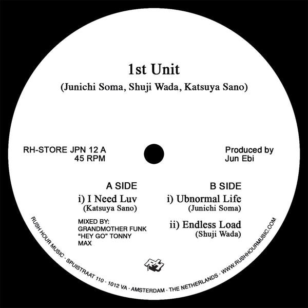1st Unit: Underpass Records EP (New 12")