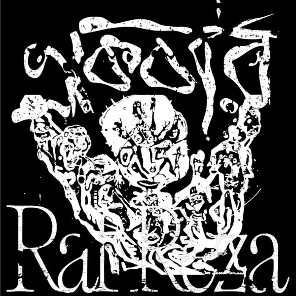 Ekbar (New LP)