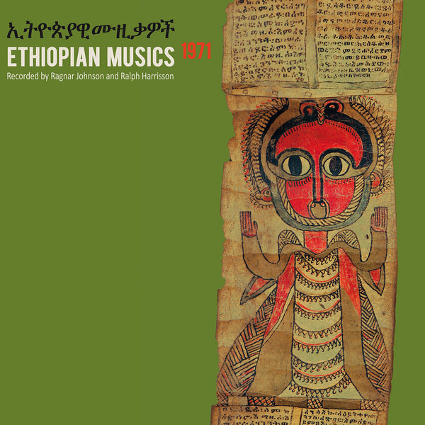 Ethiopian Musics 1971 (New 2LP)