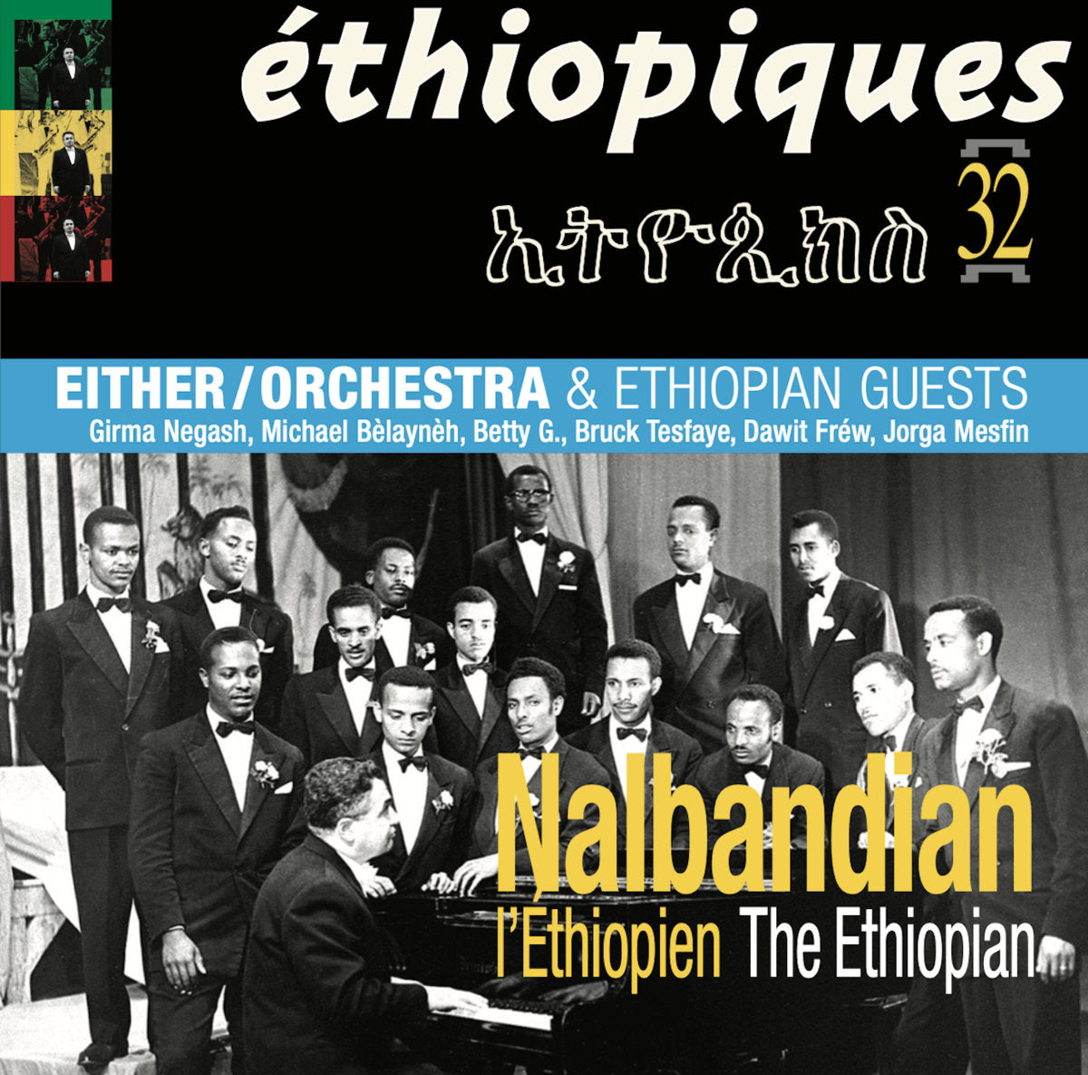 Nalbandian The Ethiopian & Either/Orchestra (New 2LP)