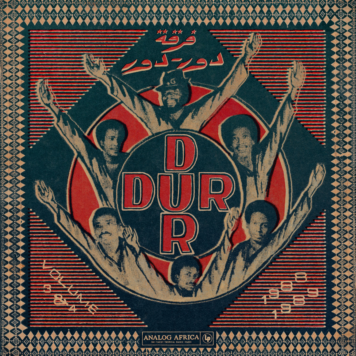 Volume 3 (1988) & Volume 4 (1989) (Analog Africa Nr. 46) (New 2LP)