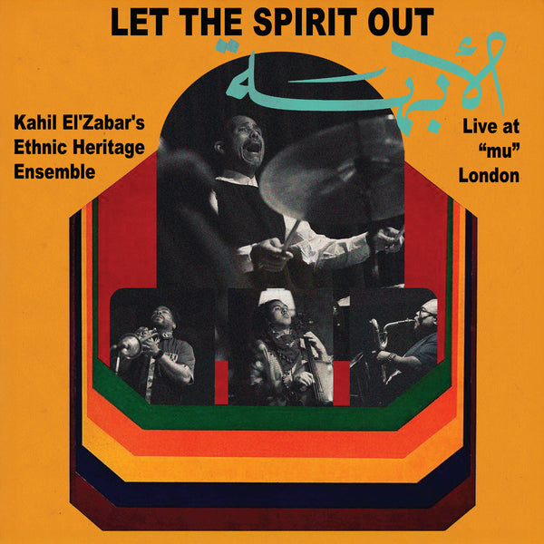 Let The Spirit Out, Live At "mu" London (New 2LP)
