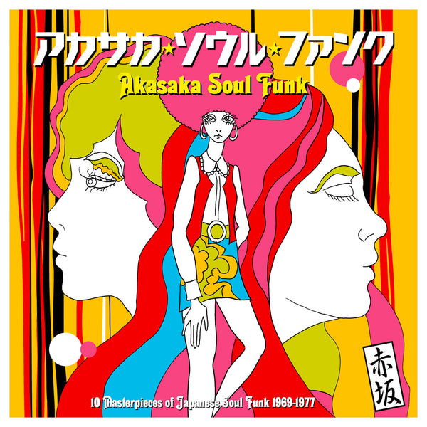 Akasaka Soul Funk 1969-1977 (New LP)