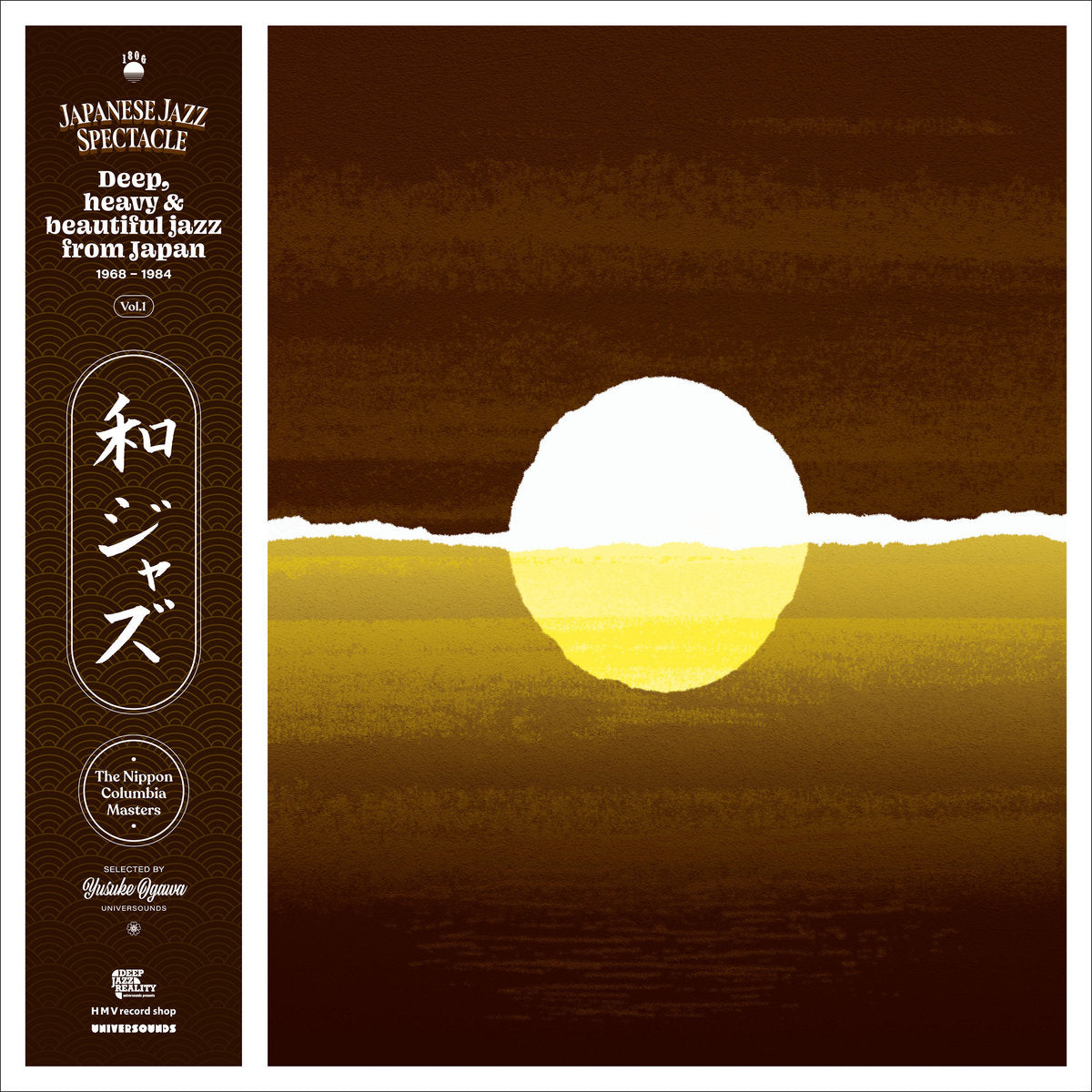 WaJazz: Japanese Jazz Spectacle Vol.I - Deep, Heavy and Beautiful Jazz from Japan 1968-1984 (New 2LP)