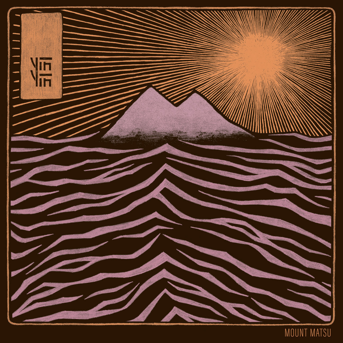 Mount Matsu (New LP)