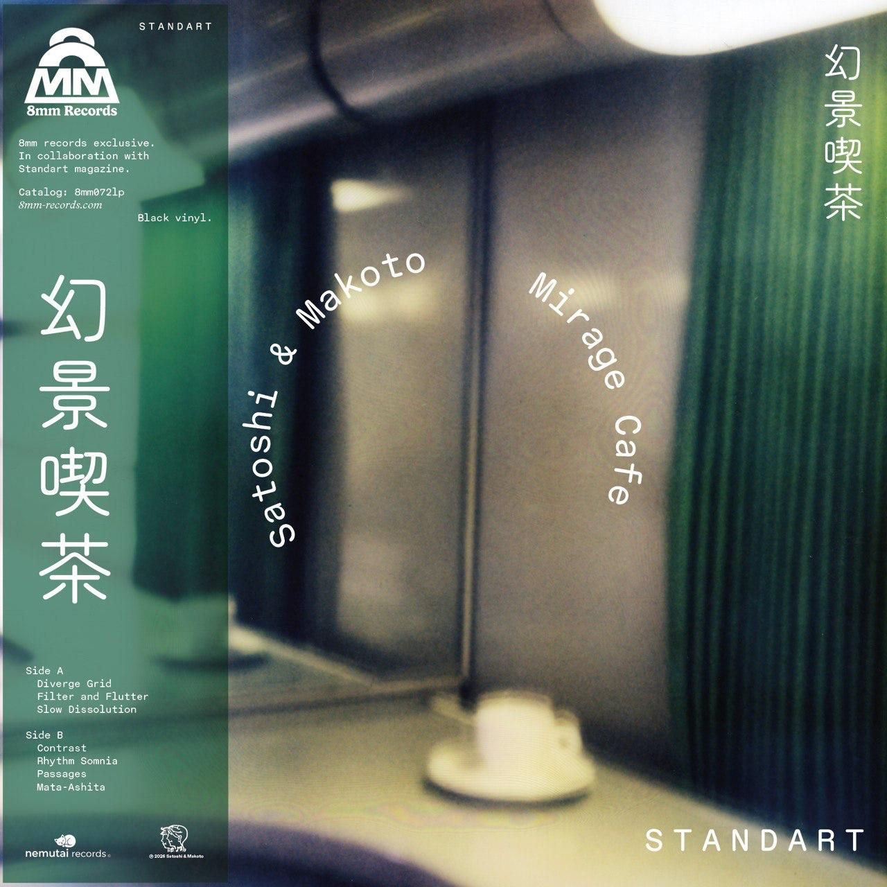 Cafe Mirage (New LP)