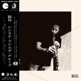 福島 = Fukushima (New LP)
