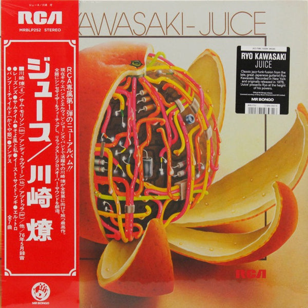 Juice (New LP)