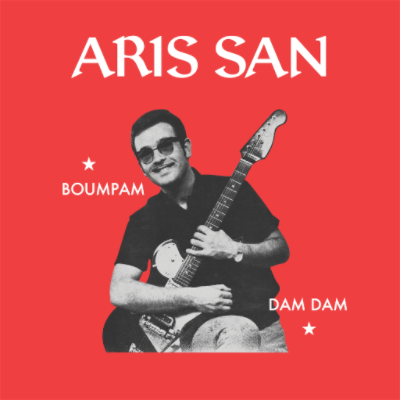 Boumpam (New 10")