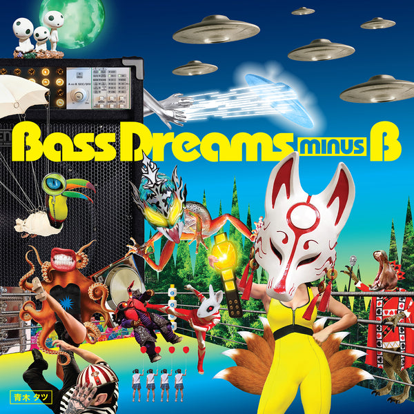 Bass Dreams minus B (New LP)