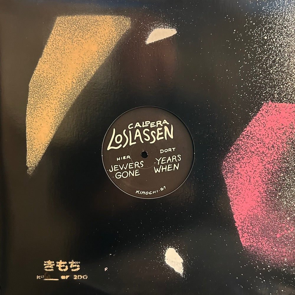 Loslassen (New 12" + 7")