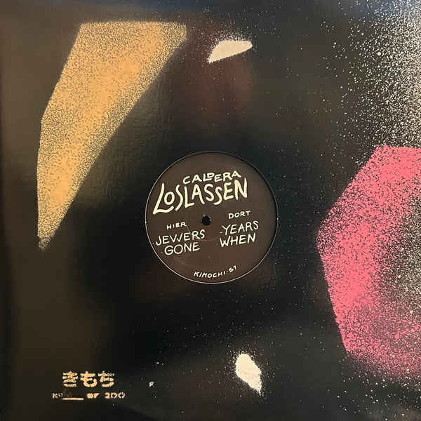 Loslassen (New 12" + 7")