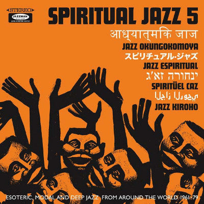 Spiritual Jazz 5 (New 2LP)