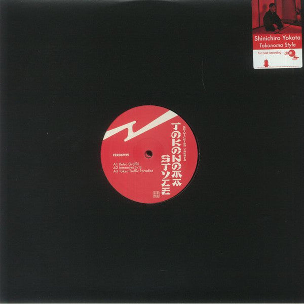 Tokonoma Style (New 2 x 12")