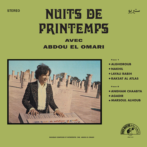 Nuits De Printemps (New LP)