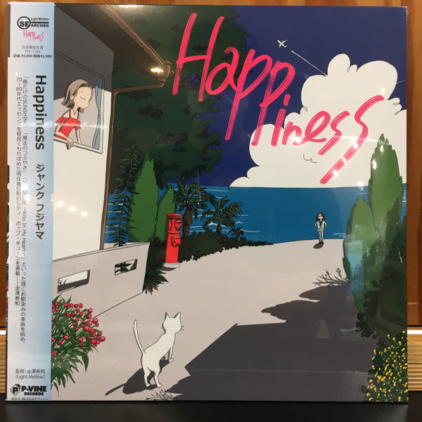 Happiness (New LP)