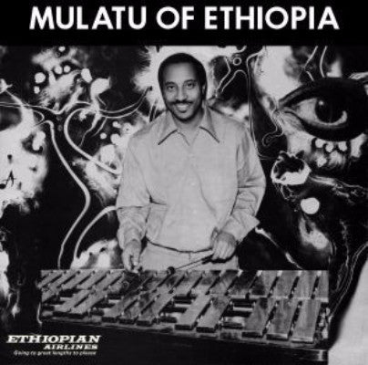 Mulatu of Ethiopia (New 3LP)