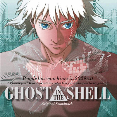 Ghost In The Shell OST (New LP)