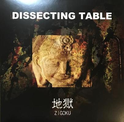 Zigoku (New LP)