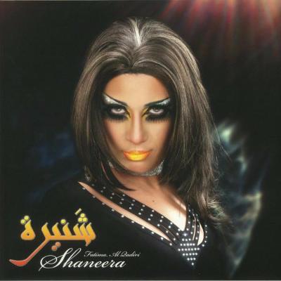 Shaneera EP (New 12")