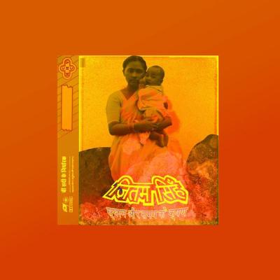 ज़ितम सिहँ (New LP)