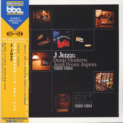 J Jazz: Deep Modern Jazz From Japan 1969-1984 (New 3LP)