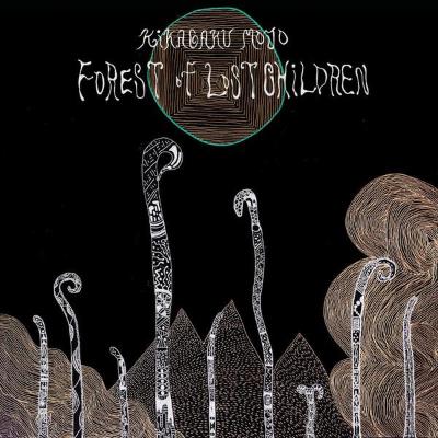 Forest Of Lost Children (New LP)