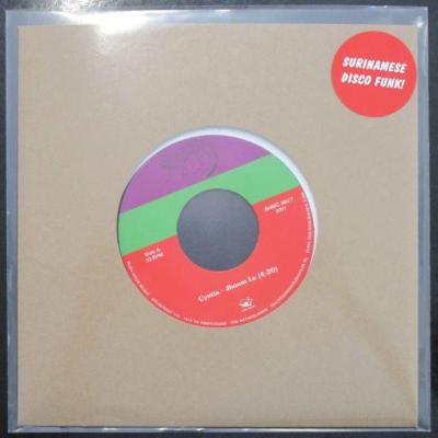 Jhoom Le / Jamasa Roro (New 7")