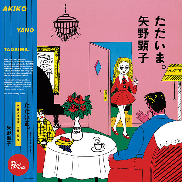 Tadaima (New LP)