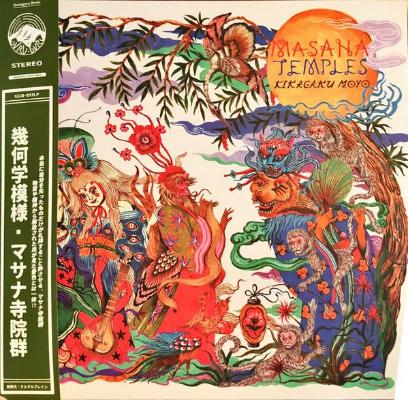 Masana Temples (New LP)