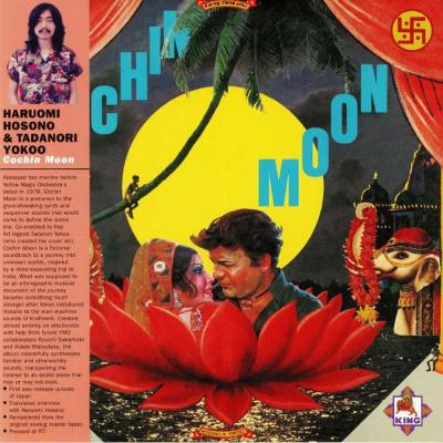 Cochin Moon (New LP)