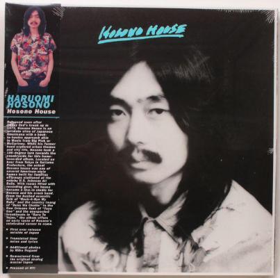 Hosono House (New LP)