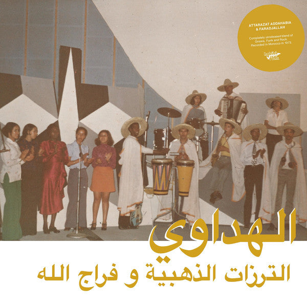 Al Hadaoui (New LP)
