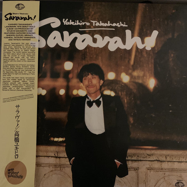 Saravah! (New LP)