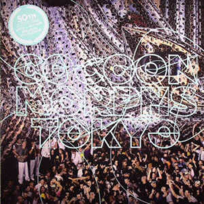 Cocoon Morphs Tokyo - 50th 12" Release Part III (New 12")